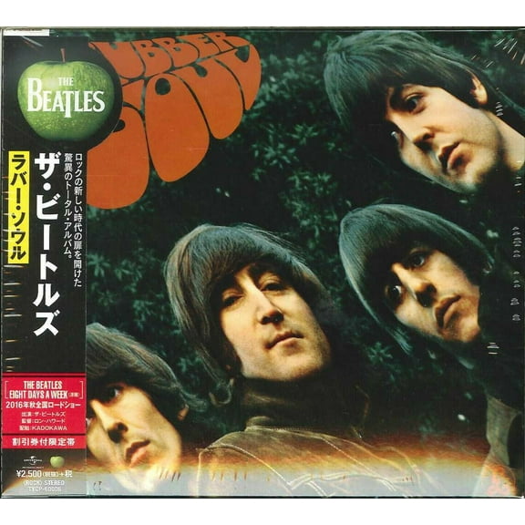 The Beatles - Rubber Soul - Music & Performance - CD