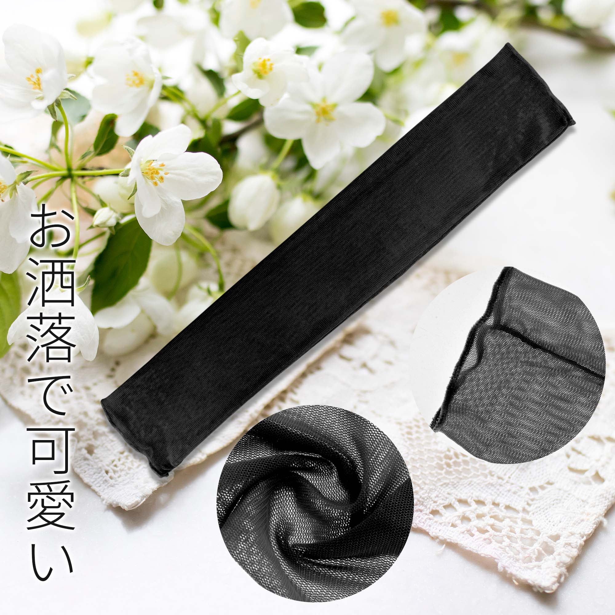 Unique Bargains Cooling Arm Sleeves Compression Tattoo Cover Up Black 18.5"x3.15"