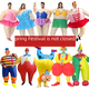 thumbnail image 1 of Evento de reunión anual Disfraz de payaso divertido Fiesta de actuación Traje de sumo Disfraz inflable Ballet transfronterizo, 1 of 2
