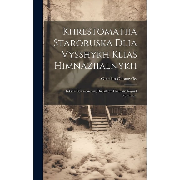 Khrestomatiia staroruska dlia vysshykh klias himnaziialnykh : Tekst z poiasneniamy, dodatkom hramatychnym i slovartsem (Hardcover)