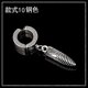 thumbnail image 1 of ZIMENew Popular 1 piece Stainless Steel Painless Ear Clip Earrings For Men/Women Punk Black Non PiercingEarrings Jewelry Gifts, 1 of 5