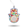 thumbnail image 2 of A&S Mezuzot Hamsa Wall Decor Evil Eye Charm Protection Amulet Home/Business Good Luck Charms in English/Hebrew Blessings (Multi Color Floral, English Blessing), 2 of 2