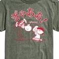 thumbnail image 3 of Peanuts - Aaugh - Men's Short Sleeve Graphic T-Shirt, 3 of 6