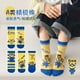 thumbnail image 5 of Calcetines de algodón puro hasta la mitad de la pantorrilla para niños con dibujos animados de los Minions de Mi villano favorito Calcetines de algodón cálidos y versátiles para estudiantes kawaii, 5 of 5