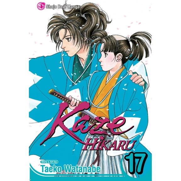 Kaze Hikaru: Kaze Hikaru, Vol. 17 (Series #17) (Paperback)