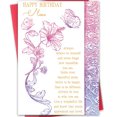 thumbnail image 1 of Tarjeta de cumpleaños para sobrina de Hongshan con sobre de 20,5 cm x 13,5 cm, 1 of 6