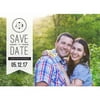 Hearts and Stars Standard Save the Date