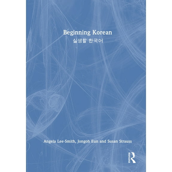 Beginning Korean: 실생활 한국어, (Hardcover)