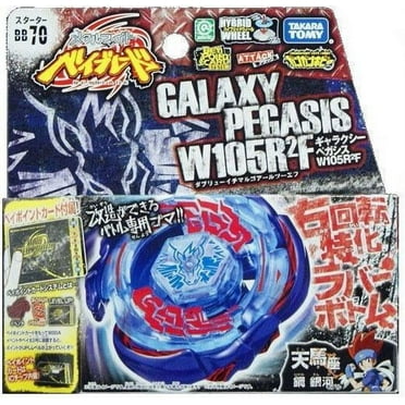 Beyblade Metal Fusion Japanese Galaxy Pegasis Starter Set BB-70 W105R2F
