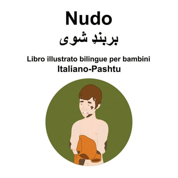 Italiano-Pashtu Nudo Libro illustrato bilingue per bambini (Paperback)(Large Print)