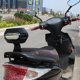 thumbnail image 2 of 1 Uds. Barra para portaequipajes para motocicletas, respaldo trasero de pasajero, cojín para accesorios de motocicleta, 2 of 3