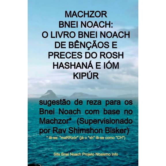 Machzor Bnei Noach: O Livro Bnei Noach De Bênçãos E Preces, (Paperback)