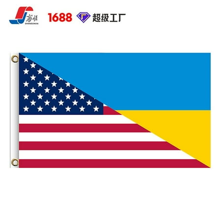 Ukrainian Flag-2- | Walmart Canada
