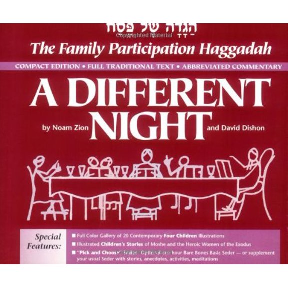 Pre-Owned A Different Night: A Family Participation Haggadah (Paperback) by Noam Zion, David Dishon
