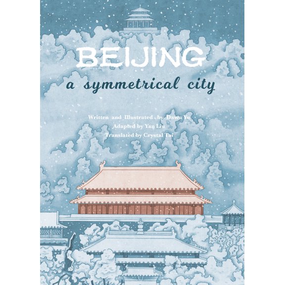 Beijing: A Symmetrical City, (Hardcover)
