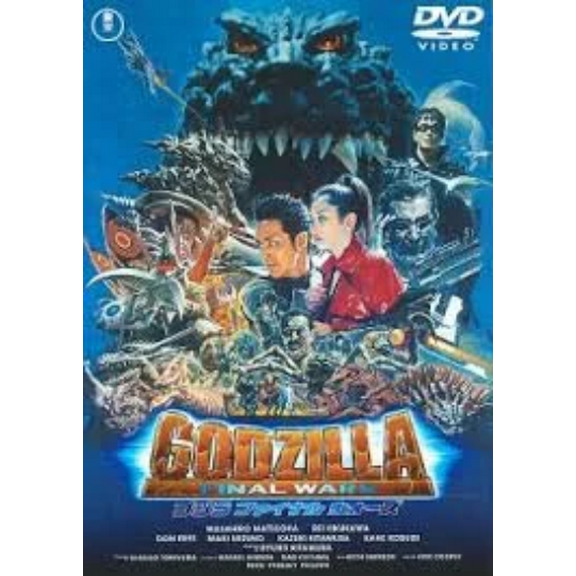 Godzilla Final Wars Uncut Dvd (3 Dvd) Set