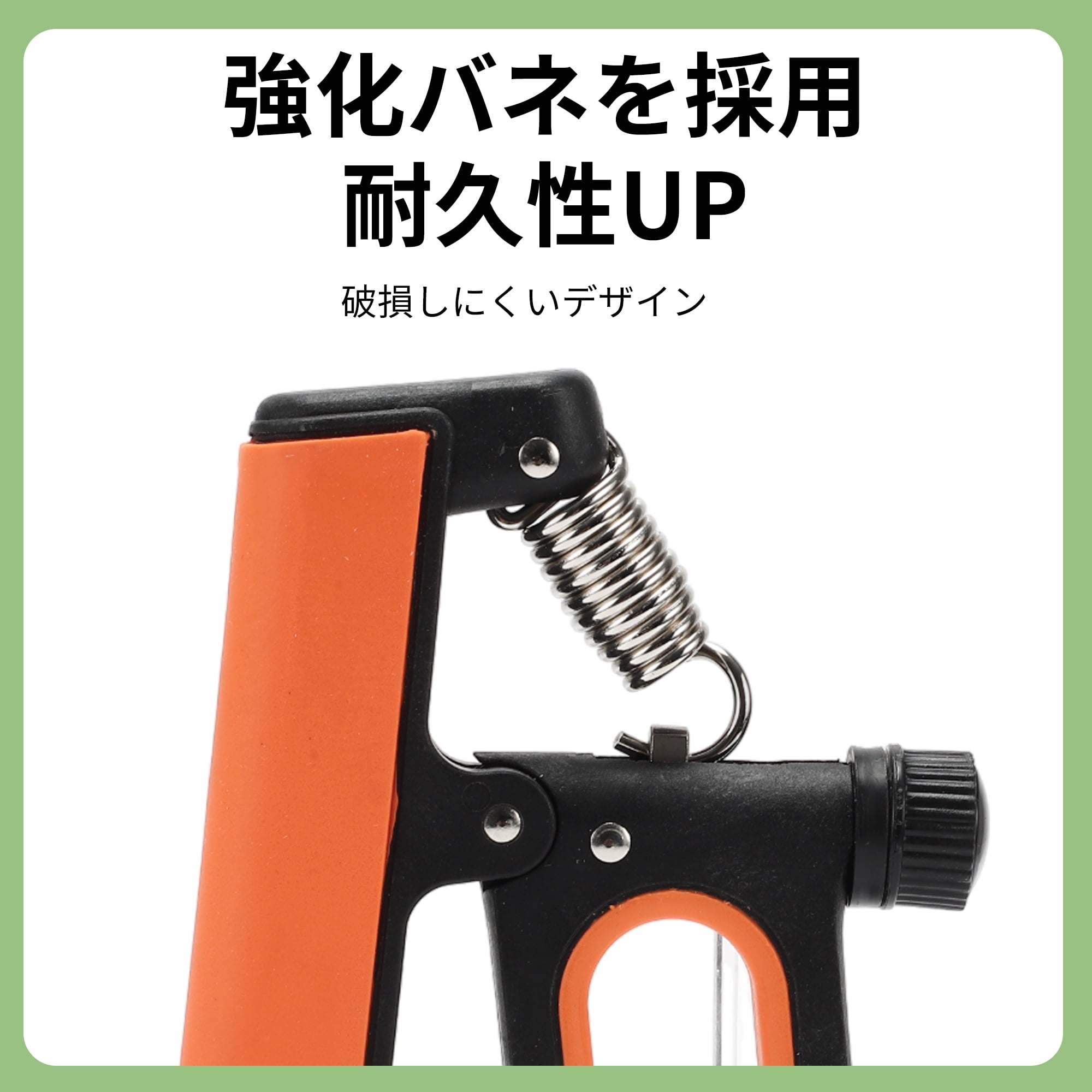 Unique Bargains Q Shape Hand Grip Strengthener Adjustable Strength for Fitness Orange