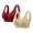 Red, variant on Wireless Bra for Women, 2-Pack Anti-Gravity Lift Seamless Underwire-Free Support and Side Boob Coverage in Coffee