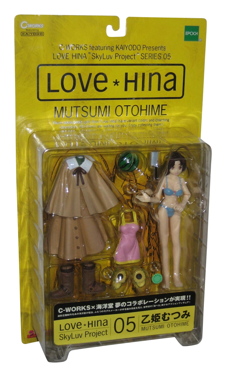 Love Hina Skyluv Project 05 Mutsumi Otohime Epoch Anime Figure - Walmart.com