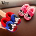 thumbnail image 2 of Disney-Zapatillas de algodón para niños de 1 a 3 años Gao Jinjia LED, 2 of 2
