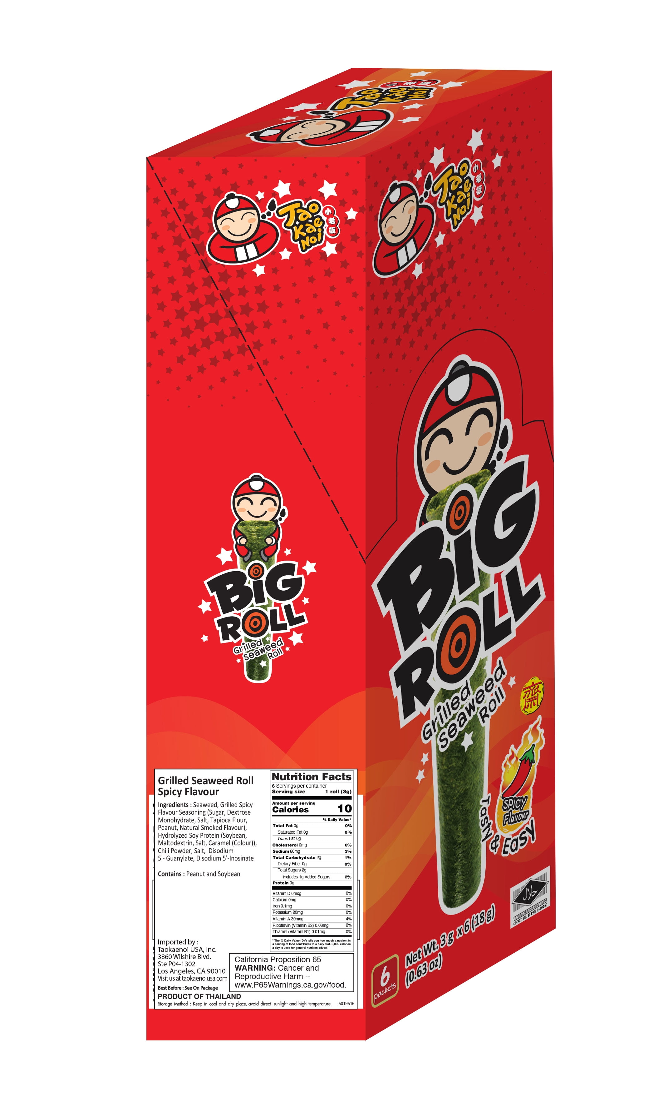 (12 pack) Tao Kae Noi Spicy Flavor Grilled Seaweed Roll Snack, 0.63 oz, 6 Count Box