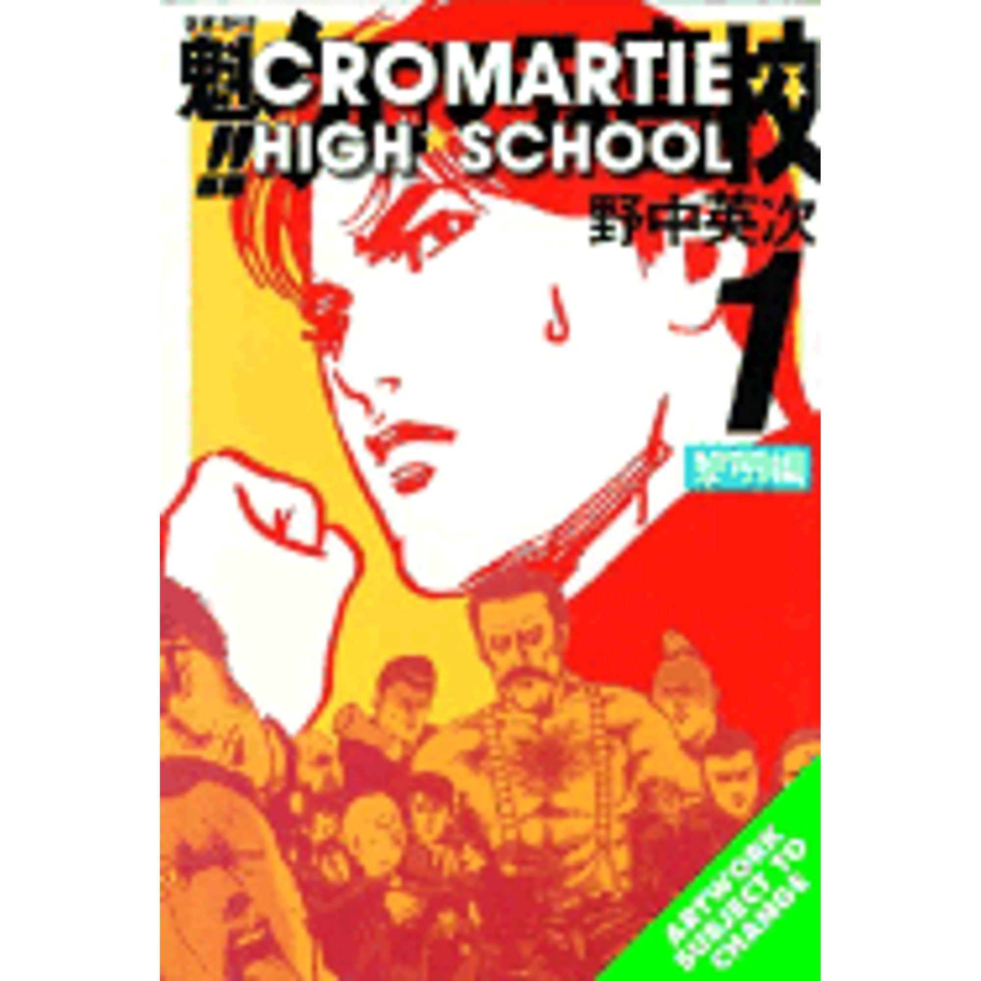 cromartie-high-school