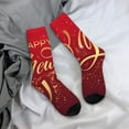 thumbnail image 5 of Vsdgher Happy New Year2 Crew Socks for Men & Women, Breathable Casual Athletic Ankle Socks, 5 of 6