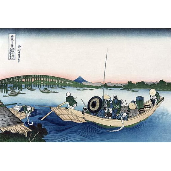 Sunset across Ryogoku Bridge from the Bank of the Sumida River at Onmayyagashi- Fine Art Canvas Print (20" x 30")