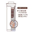 thumbnail image 5 of Thermos Stainless can with Tea Pack Holder 1L White TTD-1000 WH, 5 of 5