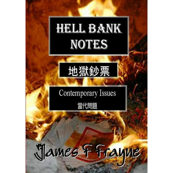 Hell Bank Notes (Paperback)