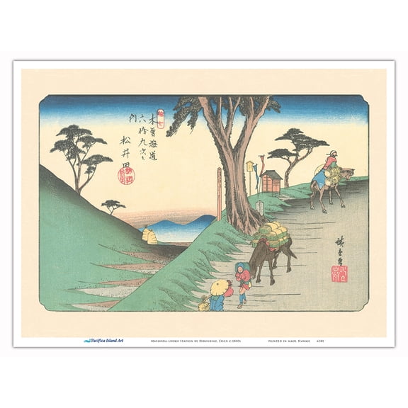 Matsuida-shuku Station - from Sixty-nine Stations of Kiso Road - Vintage Japanese Ukiyo-e Woodblock Print by Hiroshige, Eisen c.1800s - Master Art Print (Unframed) 9in x 12in