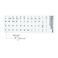 thumbnail image 2 of Uxcell Portuguese Keyboard Stickers Universal Keyboard Cover Frosted, White Background Black Lettering 6pcs, 2 of 5