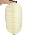 thumbnail image 2 of 2 Pcs Lanternes Suspendues de Style Japonais Décoratives Imperméables, 2 of 8