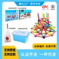 thumbnail image 2 of 厂家直销跨境百变拼装积木磁力棒儿童益智吸铁磁棒早教玩具磁性as the picture Deng Xun unisex, 2 of 2