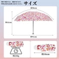 thumbnail image 2 of Unique Bargains Mini Umbrella Compact Windproof Folding Umbrella Pansy, 2 of 6