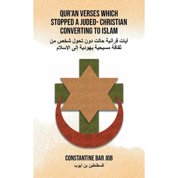 Qur'an Verses Which Stopped a Judeo- Christian Converting to Islam, (Paperback)