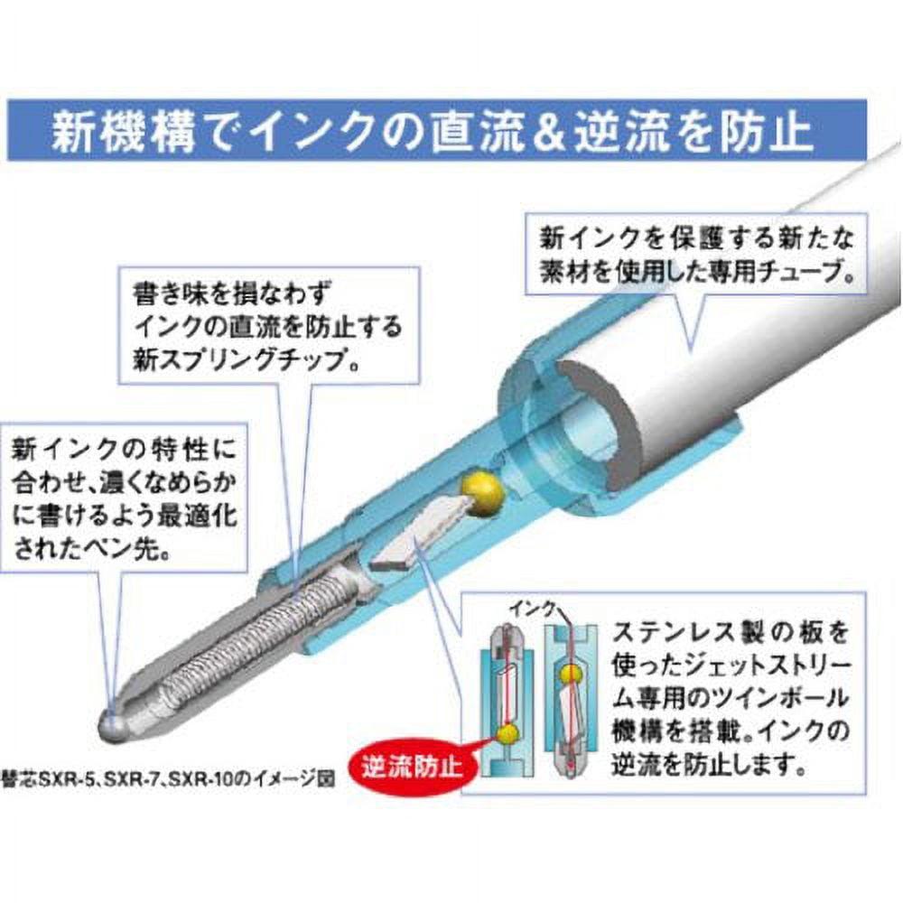Mitsubishi Jetstream Ballpoint Pen 0.5mm Black 5pcs – Made in JAPAN - Tokyo Sakura Mall