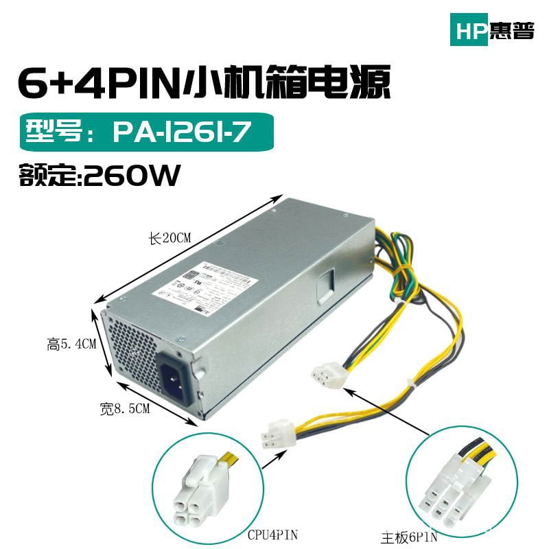 Original for 5P50V03186 SP50H29606 for 510S M420 700-24AGR PA-1261-7 PCK027 6+4Pin 260W Switching Power Supply