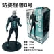 thumbnail image 1 of Kaiju 8 Hibino Kafka figura de Anime, monstruo de pie, modelo de juguete de colección de regalo, PVC, 21CM, 1 of 5
