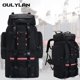 thumbnail image 2 of 130L Extra Large Backpack Super Capacity Luggage Outdoor Travel Bag Tent Camping Rescue  Backpack for men and women My Lux Decor Round, 2 of 12