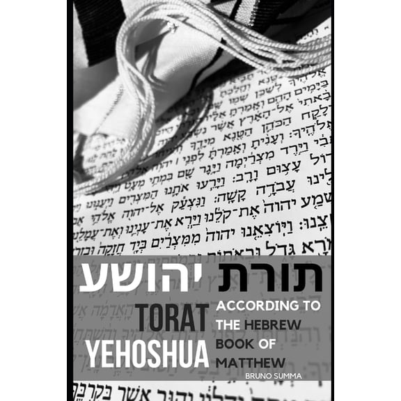 Torat Yehoshua: According to the Hebrew book of Matthew (Paperback)