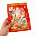 Fovewise Chinese Style Lunar Calendar 2025 Traditional Chinese New