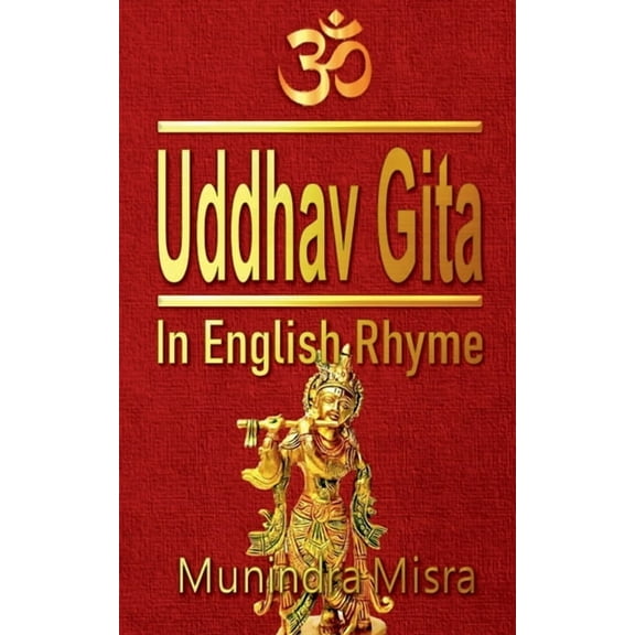 Uddhav Gita in English Rhym, (Paperback)