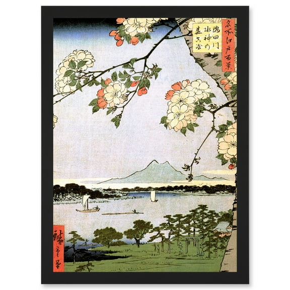 Painting Japanese Woodblock Cherry Blossom Landscape A4 Artwork Framed Wall Art Print