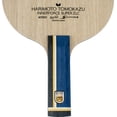 thumbnail image 3 of Butterfly Harimoto Innerforce Super ZLC ST Blade, 3 of 6