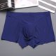 thumbnail image 1 of Ropa interior cómoda de seda de hielo sin costuras para hombres, de una pieza, sin costuras, a la moda, transpirable, con forma de U, para hombres, 1 of 6