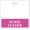 Hot Pink, variant on Nurse Leader Badge Buddy Horizontal - Heavy Duty Badge Buddies for Nurse Leaders - Spill & Tear Proof Cards - 2 Sided - Quick Role Identifier ID Tag Backer by Specialist ID (Hot Pink)