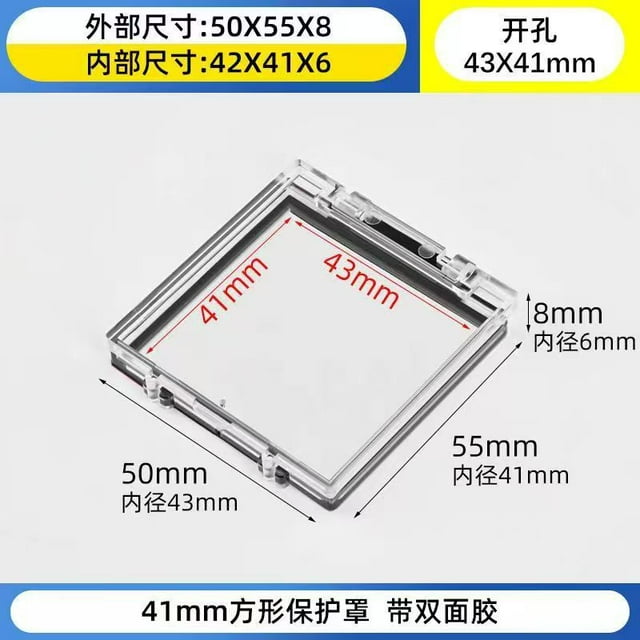 Shisuyan 2 Pcs Protection de Bouton d'Alimentation : Couvercle de Bouton d'Alimentation Pc - Couvercle de Sécurité Carré pour Ordinateur Lave-Vaisselle Machine à Laver et Ascenseur