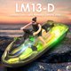 thumbnail image 5 of 2.4G Green RC Ship 60m Control Distancia Protección de seguridad para piscina de lago, 5 of 7
