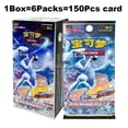 thumbnail image 4 of Original Card PTCG 8.0 Simplified Chinese Series Box Sword & Shield Anime Game Trading Cards Gifts Blue Sea Shadowalker, 4 of 5